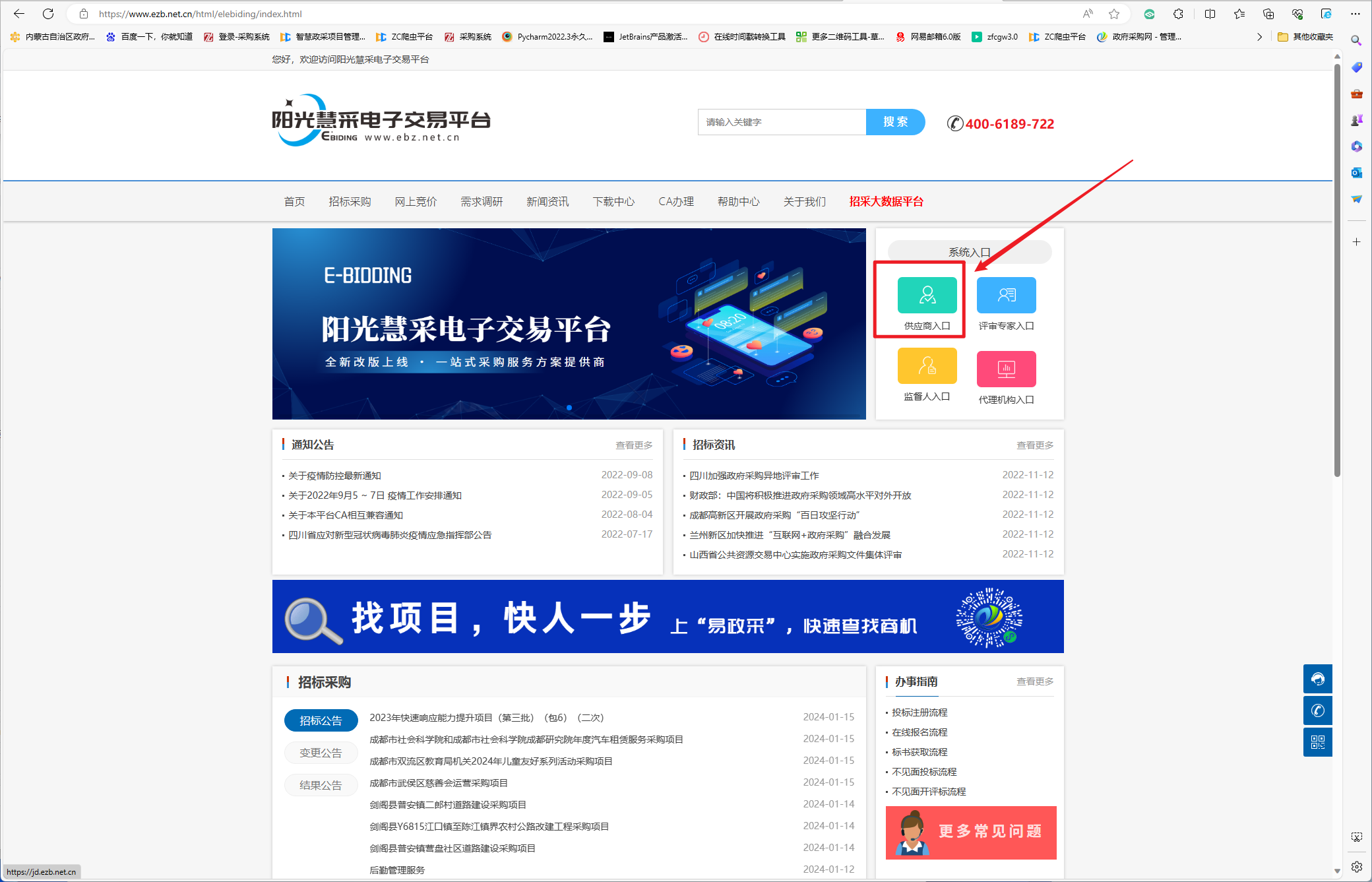 1705367247499.png image.png