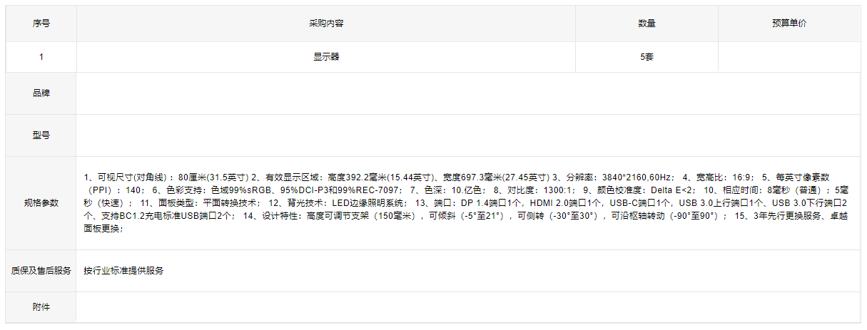 1647415702757.png image.png