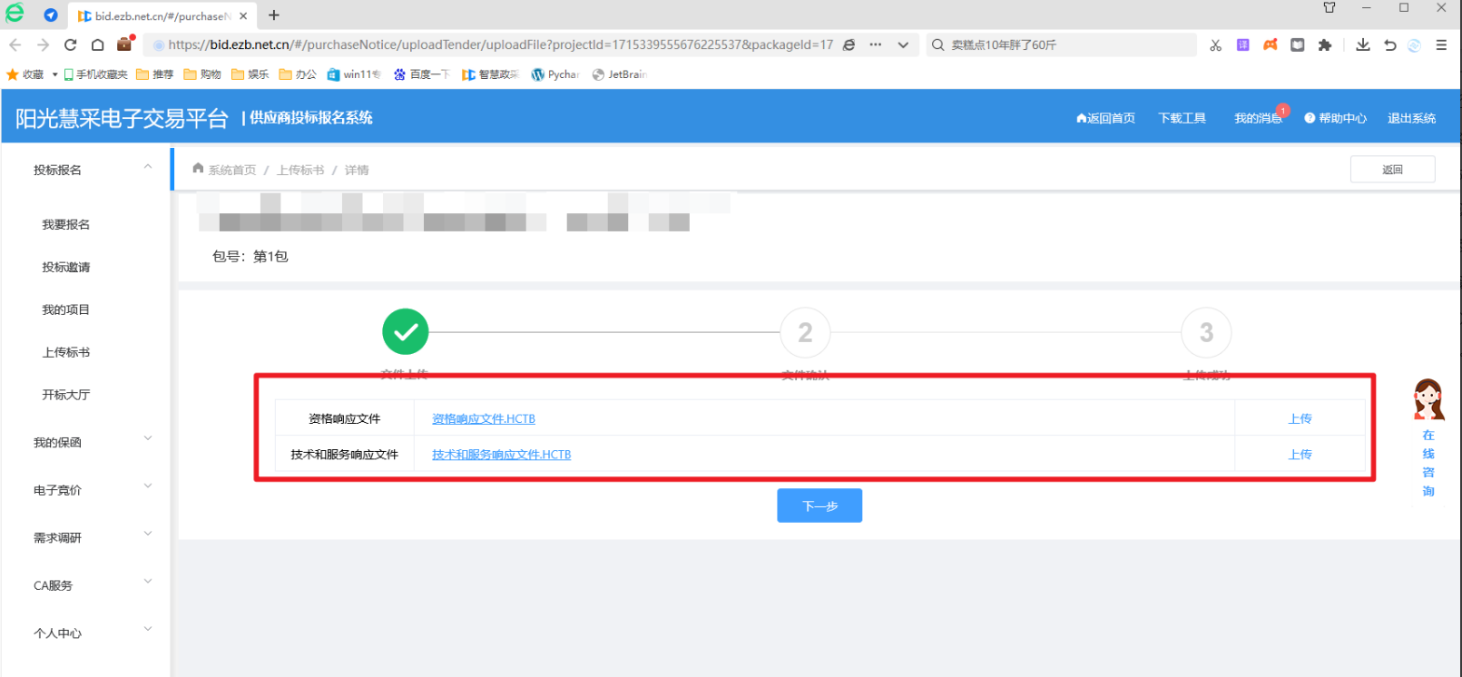 1704960626153.png image.png