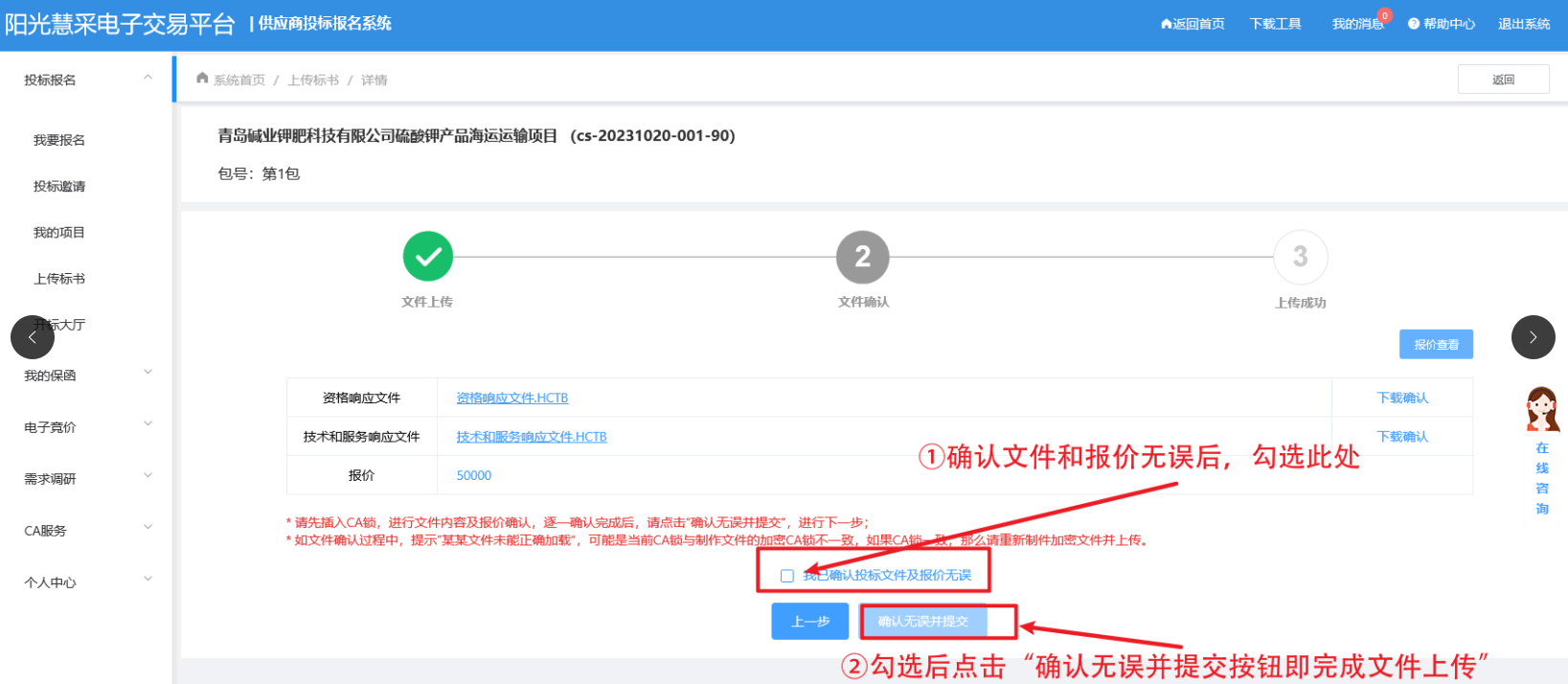 1704960712308.png image.png