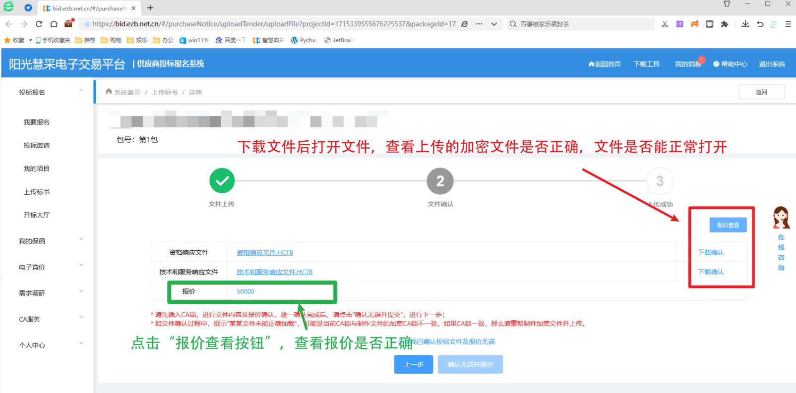 1704960868866.png image.png