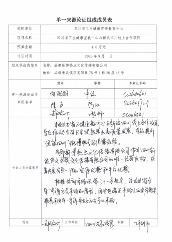 1757926520758.png image.png