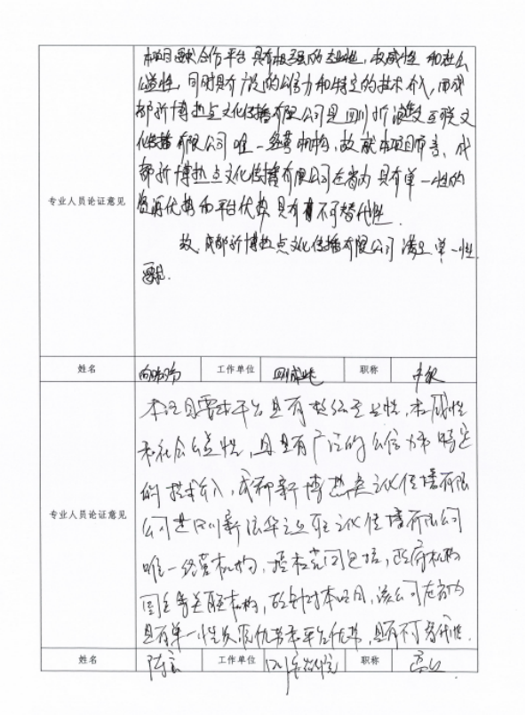 1757926527284.png image.png